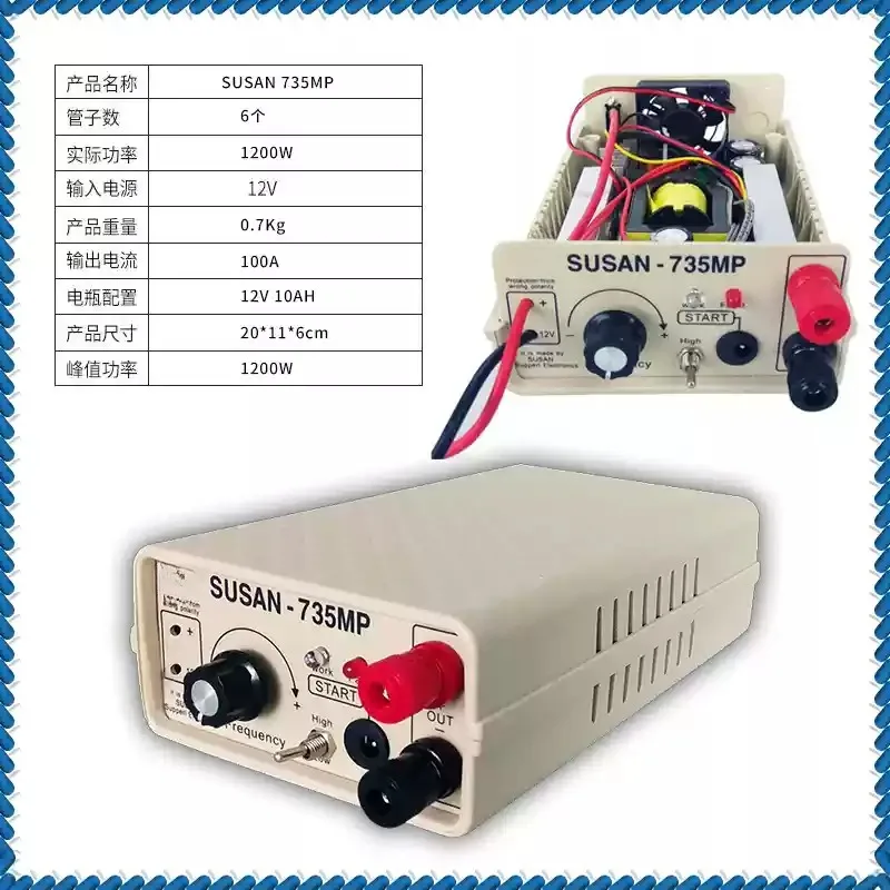 SUSAN 735 인버터 헤드, 고출력 인버터, 지능형 에너지 절약, 12V 전압 컨버터, 1200W