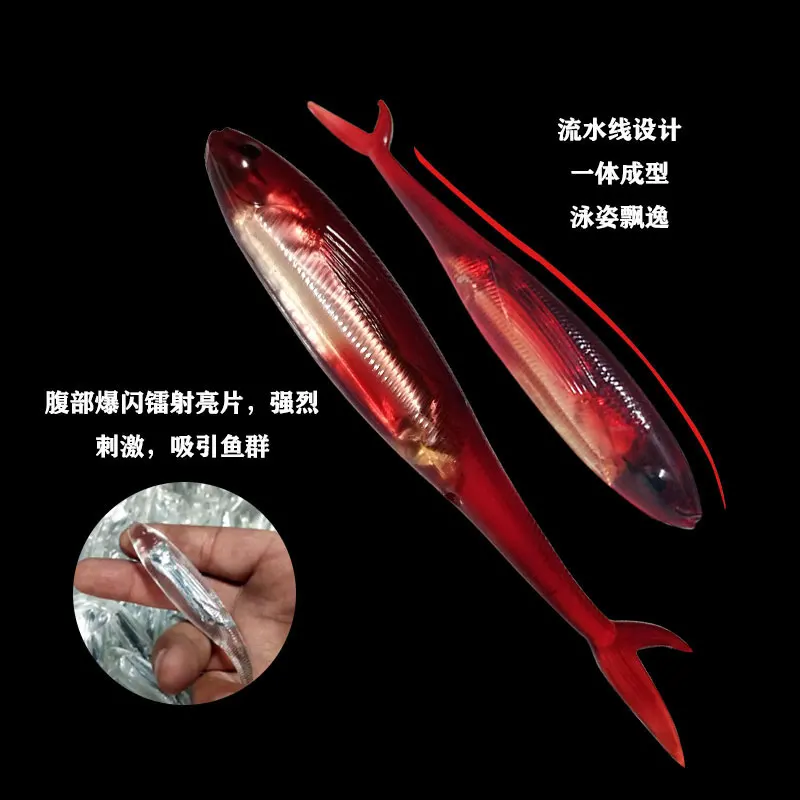 AS Soft Lure Bait Fly Fish Trolling Bait 11g Octopus Boat Sea Fishing PVC Rubber Artificial Soft Bait Trolling Leurre