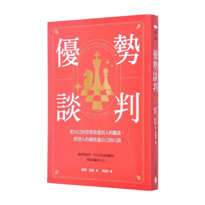 

Перевозные переговоры. Положите свои собственные идеи в некоторых элазов. Пониматься и кого-то элазов. Деньги в собственном кармане. 978626739746.