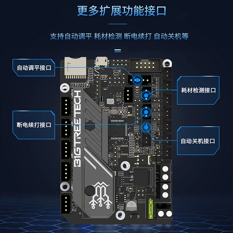 لوحة تحكم BIGTREETECH SKR MINI E3 V3.0، لوحة رئيسية للطابعة ثلاثية الأبعاد، Ender3/Voron0