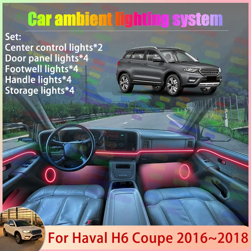 

Для Haval H6 Coupe 2016 2017 2018 MK1 2/18 в 1, автомобильная атмосферная лампа, абажур RGB, ансамбль, стример, атмосферный набор, автозапчасти