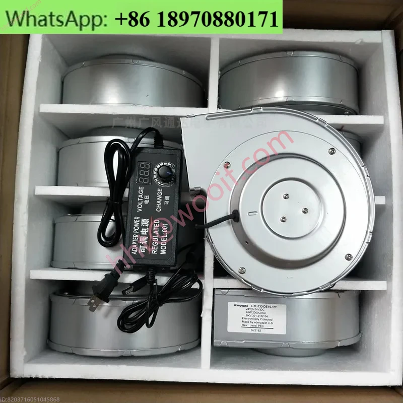 G1G133-DE19-15 24V 45W Ventilador centrífugo de purificação de ar de turbina alemã Ventilador de purificação de alto volume de ar