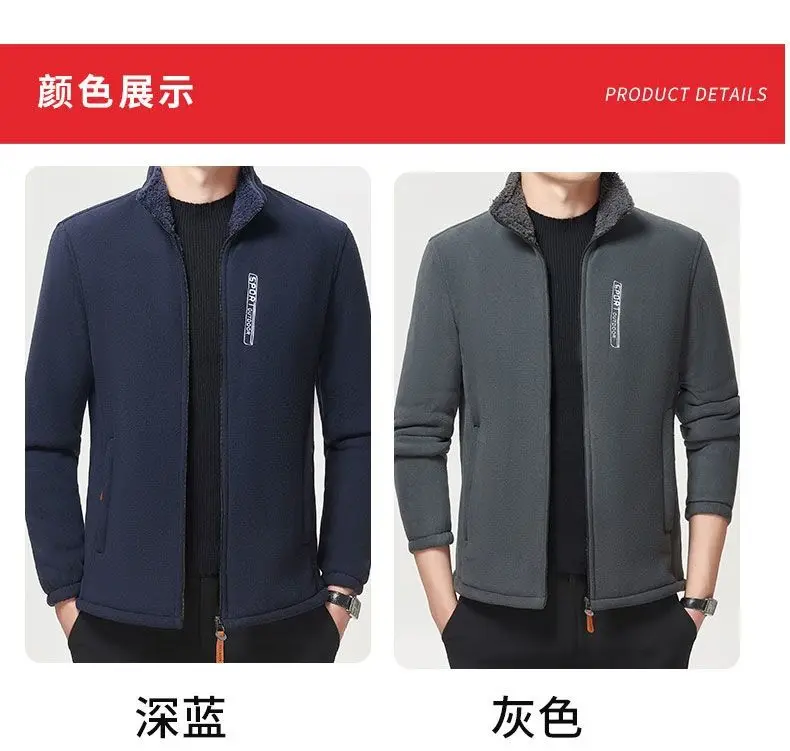 Winter Herren Outdoor Fleecejacke Lässige Polar-Fleece Kältebeständige Verdickte Jacke Leichte Winddichte Reißverschluss-Strickjacke Warme Jacke – Detail 16
