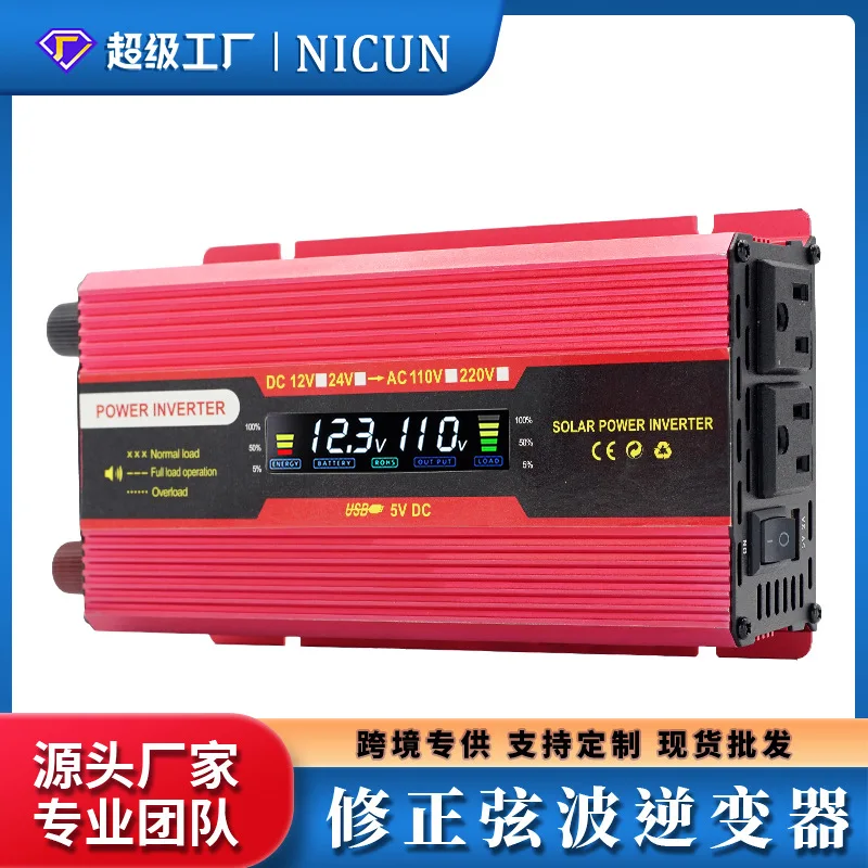 LCD US Standard Car Inverter 12v To 110v High Power Car Household Battery Converter