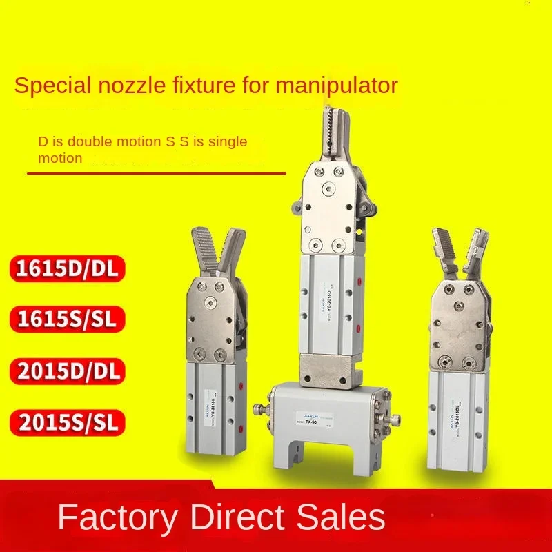 Manipulator Fixture Water Outlet Clip 1615S Finger Mode Pneumatic Cylinder 2015d Connecting Block