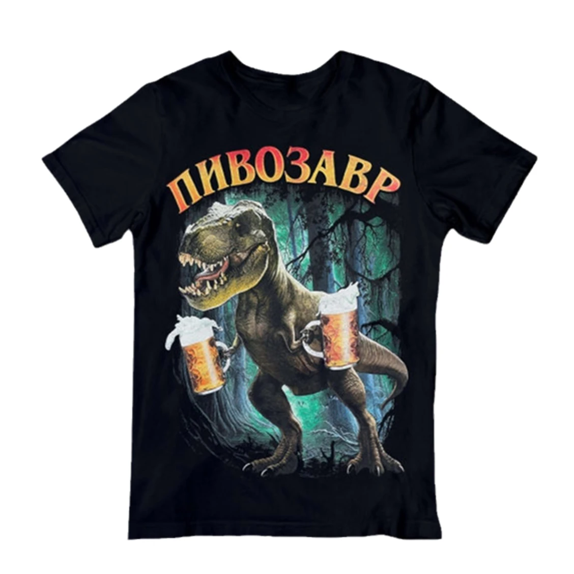 

Pivosaurus T-Shirt for Men With Print Пивозавр 100% Cotton Tee Plus Size