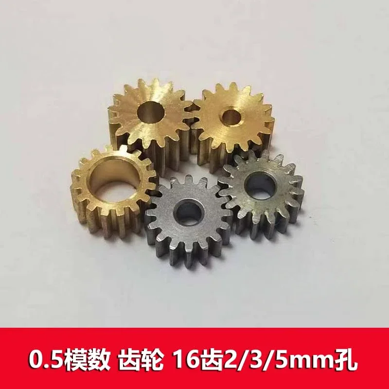 10pcs 0.5 modulus, copper gear 16 teeth 2/3/5 mm hole, tight fit, hardware small modulus gear, powder gear special price