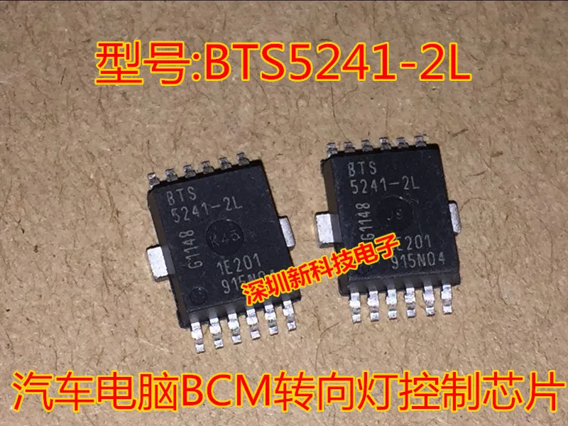 

BTS5241-2L POLOBCMIC
