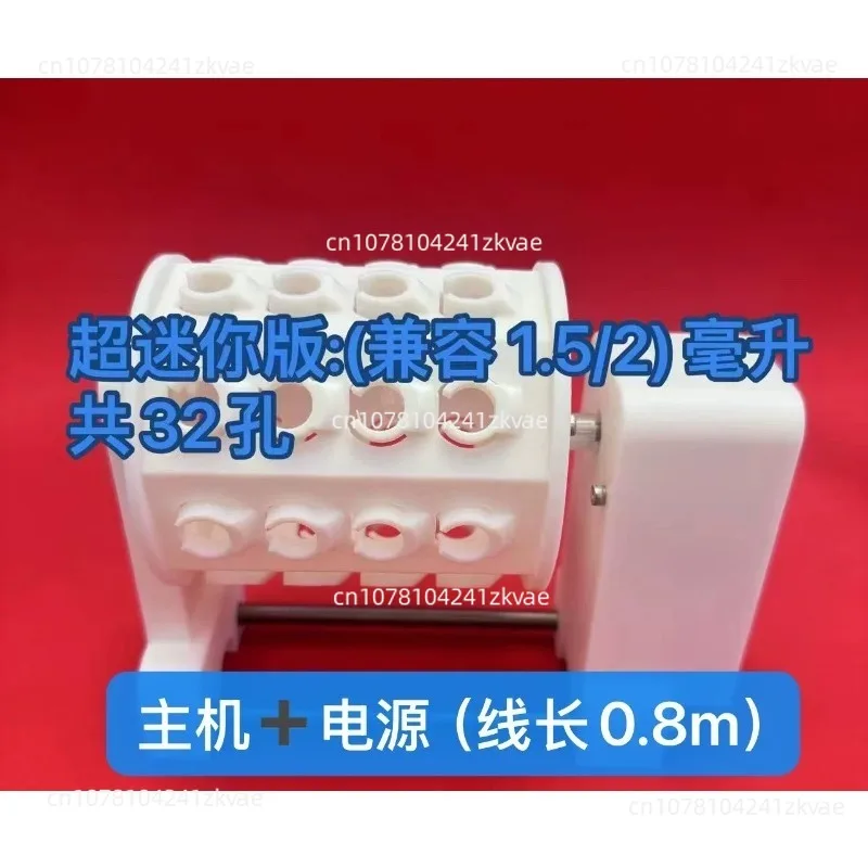 Rotating Mixing Device Mini 32-Tube Vortex Mixer - For 1.5mL & 2.0mL Centrifuge Tubes, Adjustable Speed 20-100RPM