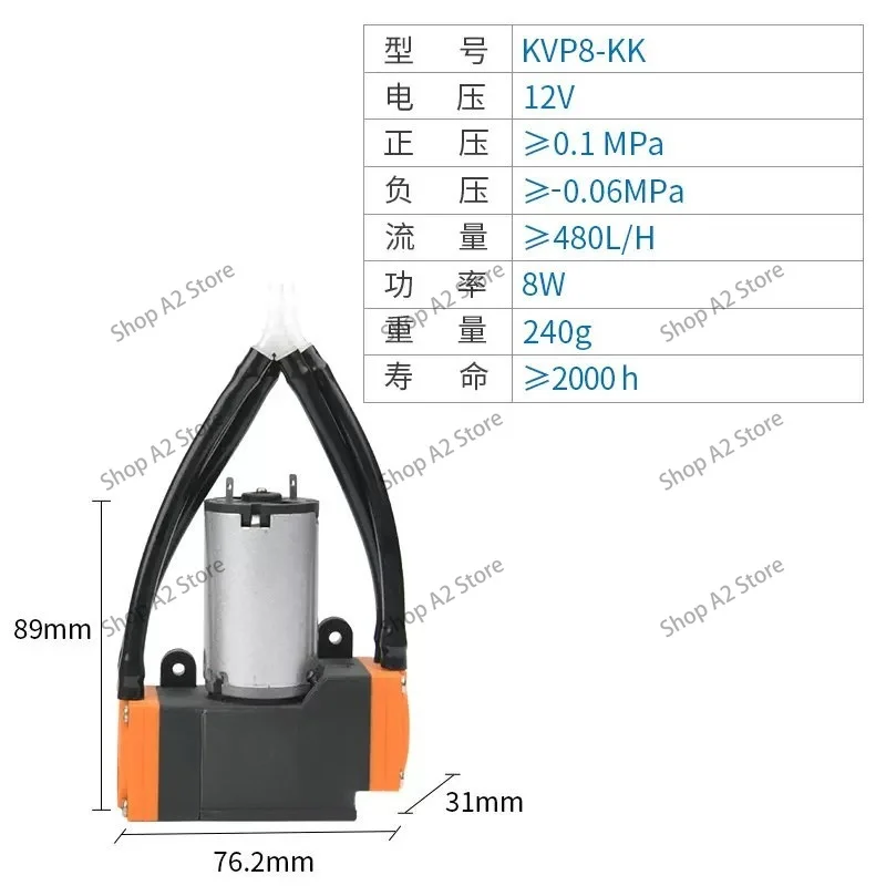 Gas positive pressure vacuum pump with power adapter KVP8-KK KVP8-KK-S KVP8-KJ KVP8-KJ-S