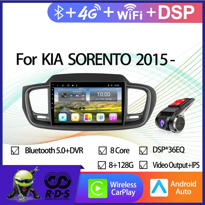 4G+32G Android 11 Car GPS Navigation For KIA SORENTO 2015- Auto Radio Stereo With Wifi 4G AHD DSP Mirror Link Backup Camera