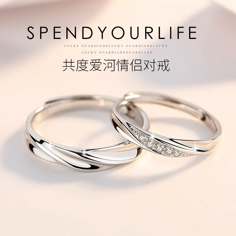 Shiny Ring Couple PT950 Platinum - Bright platinum ring surface, paired love, for confession and engagement