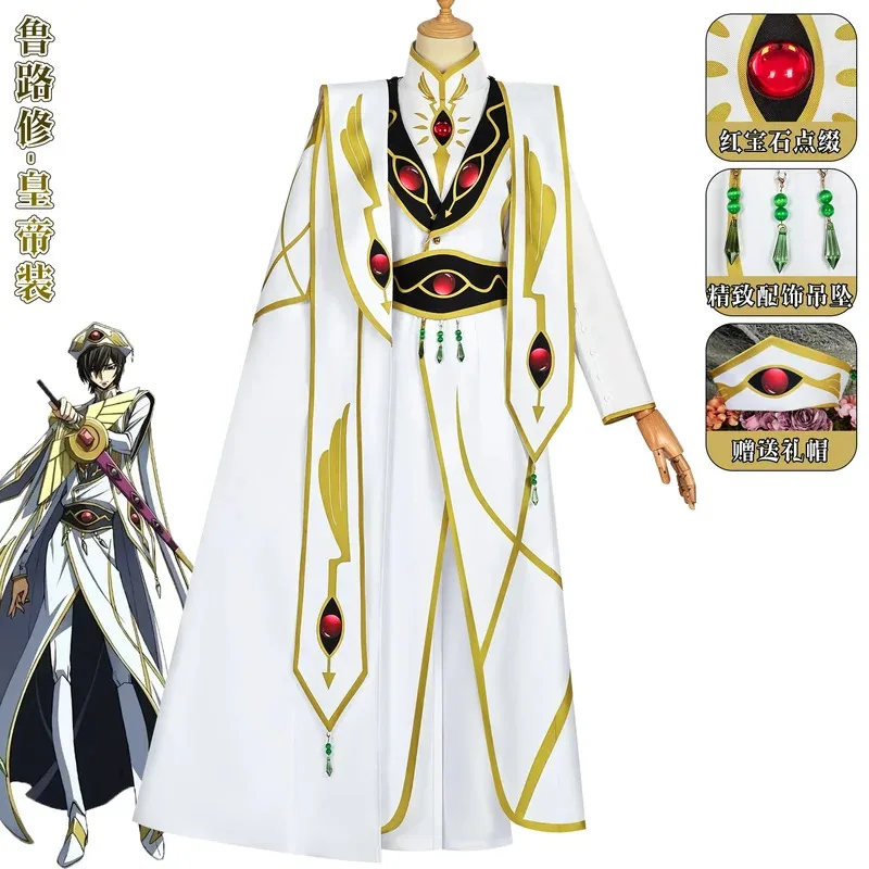 CÓDIGO GEASS Lelouch de la rebelión Lelouch Lamperouge Anime Cosplay disfraz capa de emperador uniforme peluca traje de hombre adulto