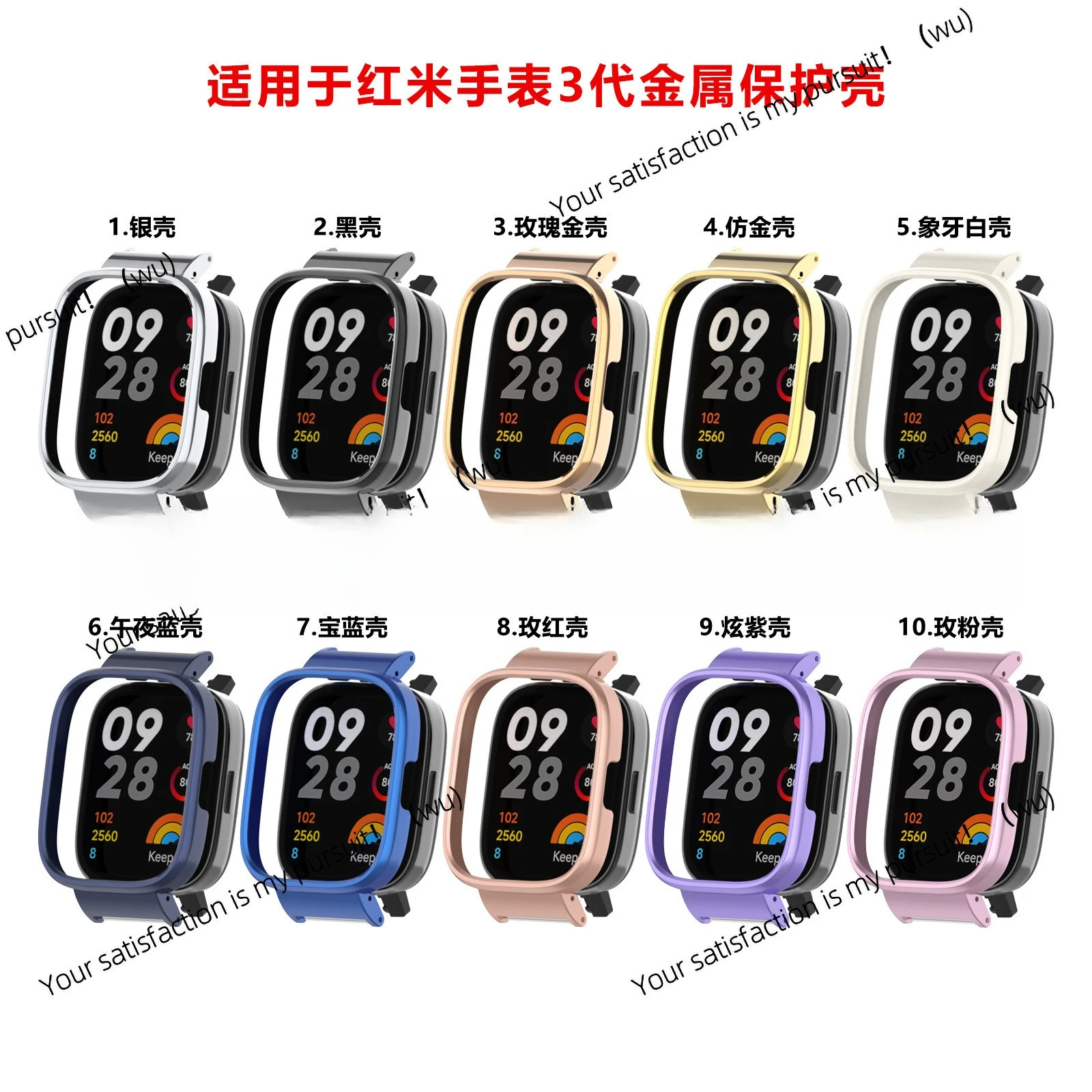 Applicable To Redmi… - image