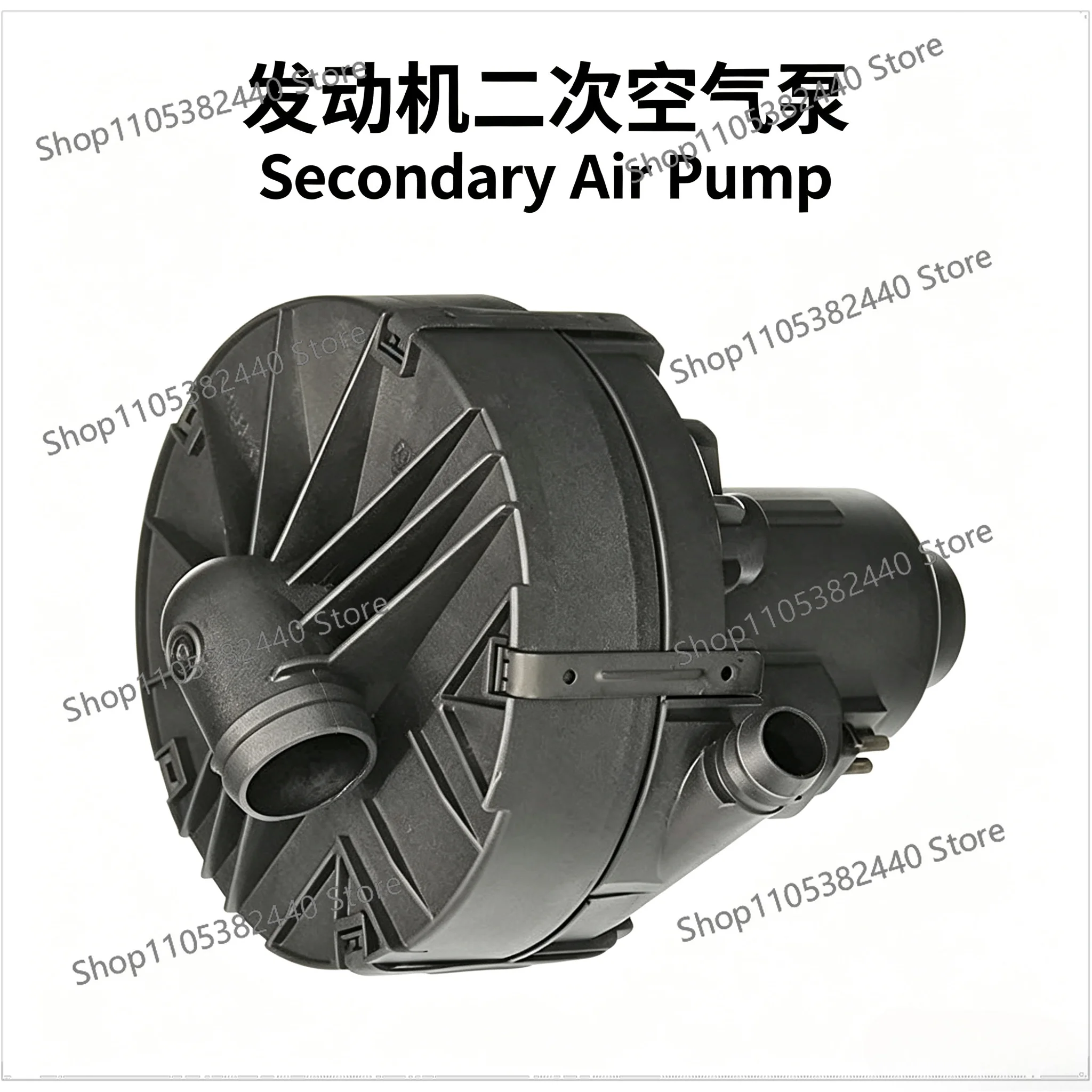 Secondary Air Injection Pump, Replacement for 0001405185 0580000025 0580000026, Fits W204 W212 W221 M272 M273