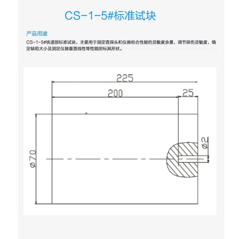 CS-1-5 Standard Tes…