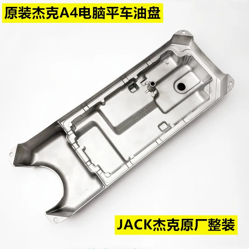 

Jack A4 Компьютерный стежок Масляная пластина Аксессуары для швейной машины A3 Масляный цилиндр Масляный поддон Масляный поддон Subbase