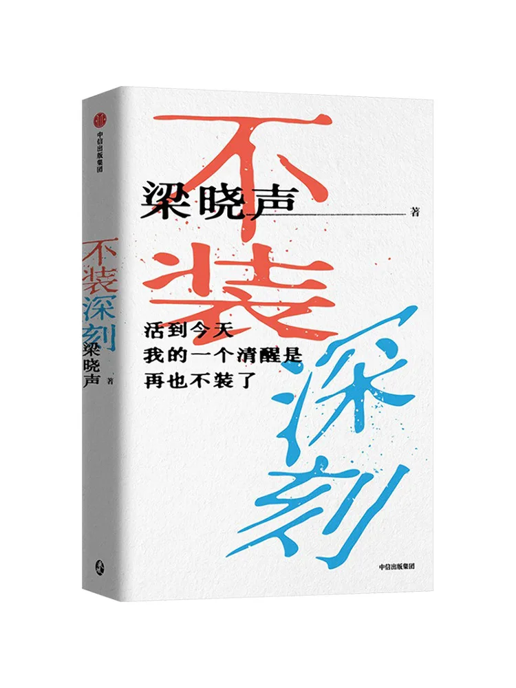 

Книга-Winshare не притворяется быть запрещена