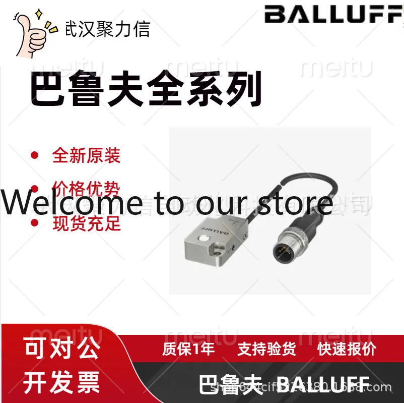 In stock, Balluff BHS004C + BES 516-300-S300-S4-D high voltage resistant inductive sensor