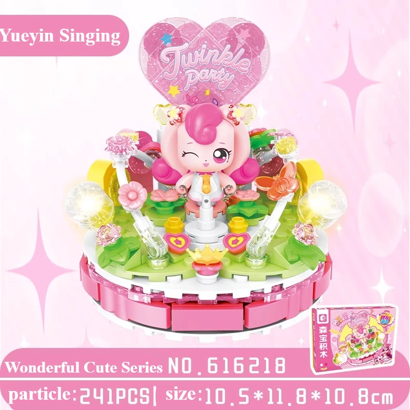 SEMBO 콘서트 빌딩 블록 조립 모델 소녀 크리 에이 티브 DIY 수공예 어린이 생일 선물 장난감 데스크탑 장식 퍼즐