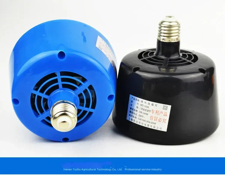 NEW Blue Color Heating LED Lamp Insulation lantern Heater Exhaust Fan 100W~300W For Cub Pet 220V 50HZ