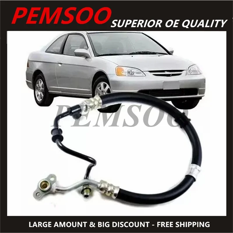 

1PC Power Steering Pump Feed Pressure Hose Line For 2001-2005 Honda 1.7L Civic 53713-S5D-A05,53713-S5D-A04,53713-S5D-A07