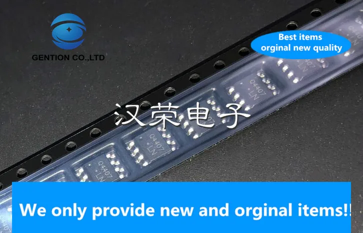 10pcs Original new MCQ4407-TP SOP-8 P-CH 30V 12A MOSFET field effect tube spot