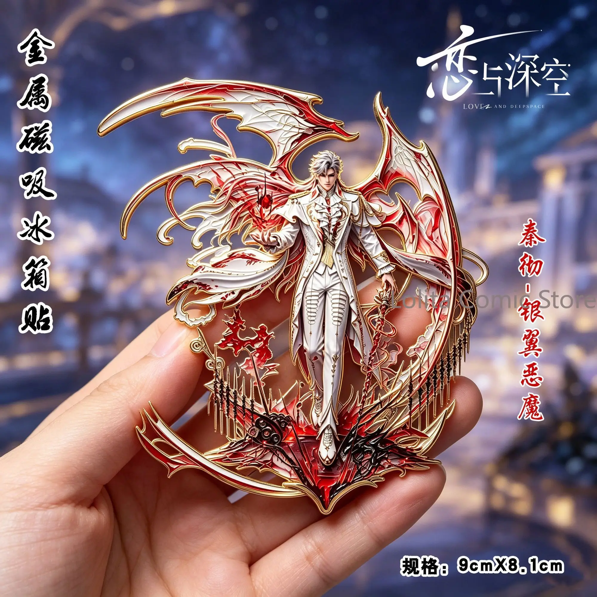 

Anime Love and Deepspace Sylus Metal Refrigerator Magnet Desktop Ornament Kitchen Fridge Decor Birthday Gift Accessory