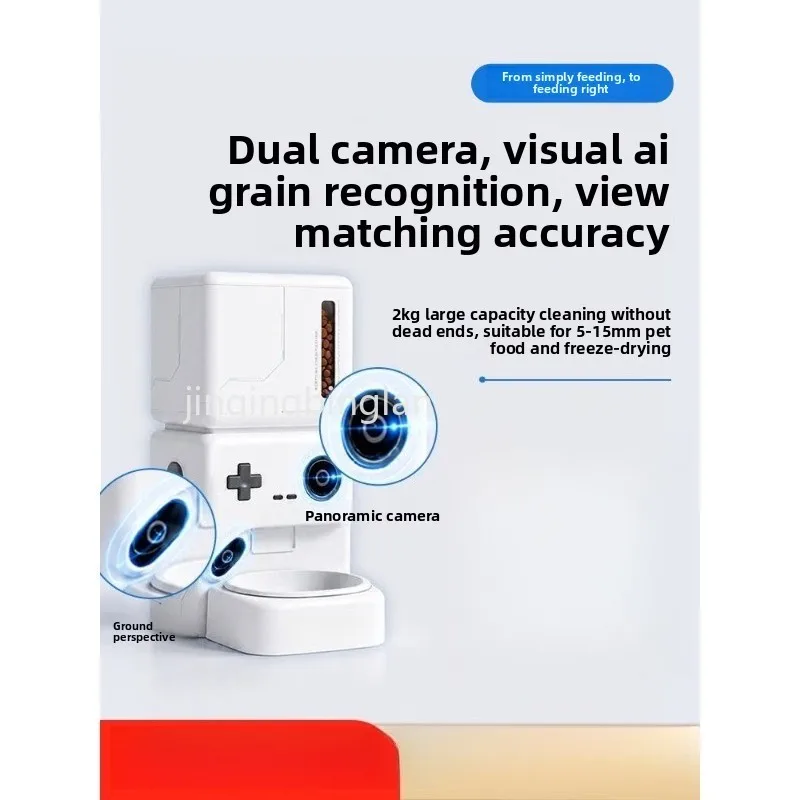Factory direct sales of intelligent feeder cat face recognition timing quantitative automatic grain remote control feeding tool