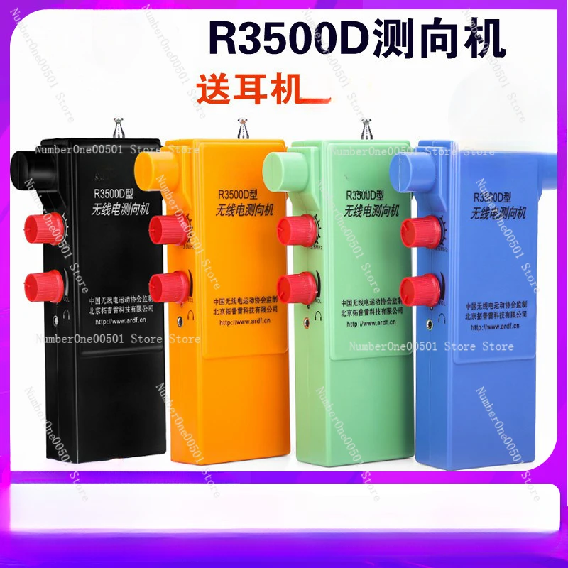 

R3500D Radio Finder PJ-80 Is Shorter Than The 80-Meter Band M3.5-3.6 For Competition