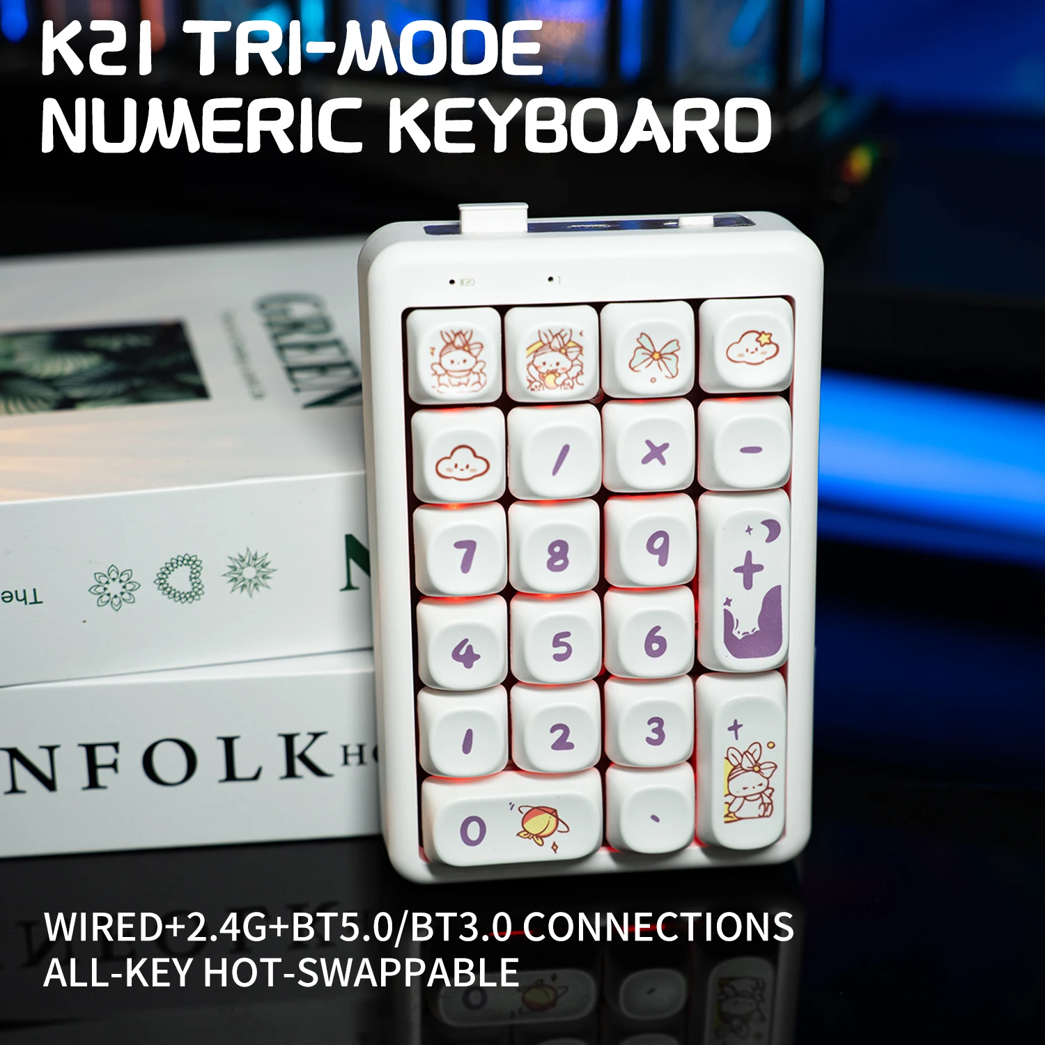 

Механическая клавиатура с 21 клавишами и цифровой клавиатурой, трехрежимная мультяшная цифровая клавиатура с RGB-подсветкой и возможностью горячей замены