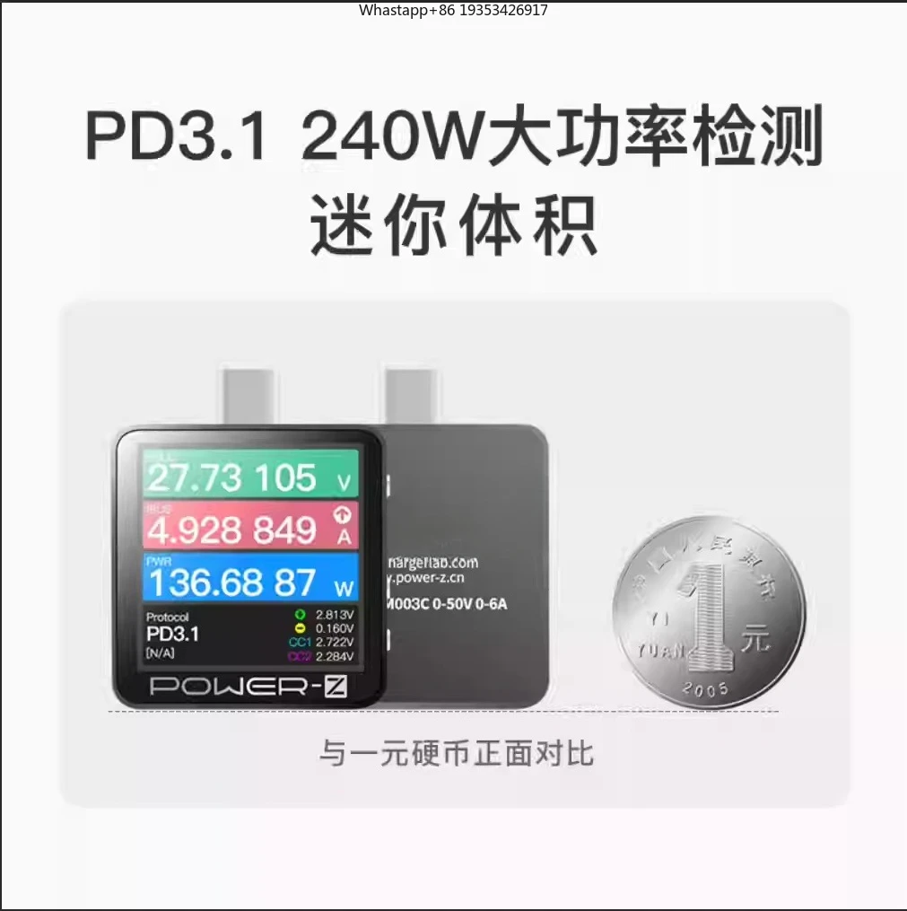 Новый USB-измеритель мощности 240W PD3.2 для быстрой зарядки, многофункциональный, подходит для определения скорости зарядки Fusion, модель KM003C.