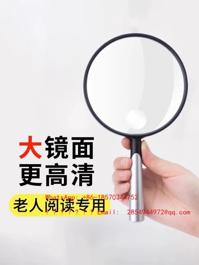 

Non Spherical Magnifying Glass High-definition Handheld Ultra Light and Eye Friendly Magnifying Glass