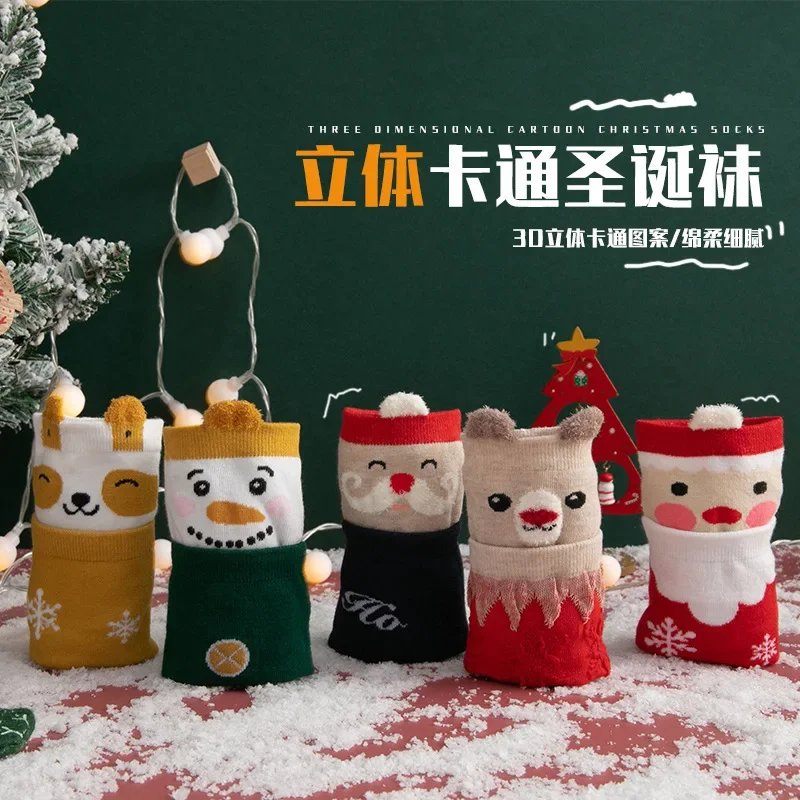 New Fashion Harajuku Christmas Cartoon Santa Elk Happy Socks alce Funny Winter Cotton calze femminili Happy Christm Gift for Girl