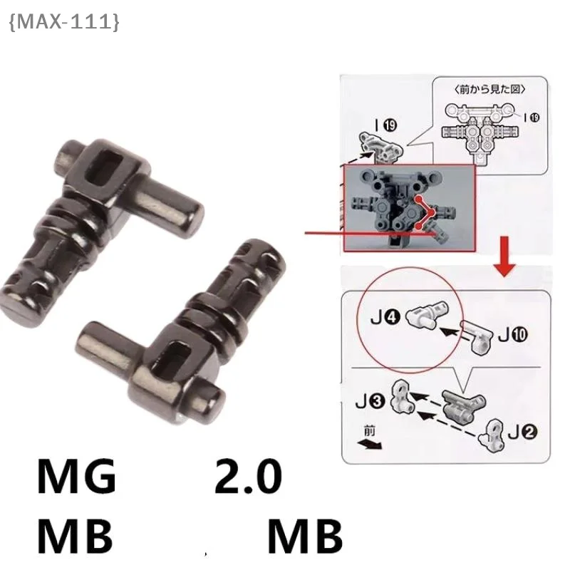 【xxx】2Pcs/set For MG Freedom Ver2.0 /Justice /Providence 1/100 For Model DIY Repair Accessories Metal Leg Joint Parts J4【W1】