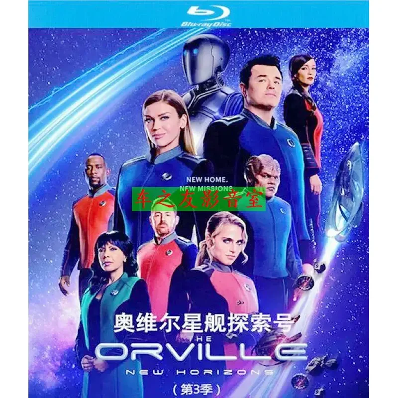 Blu ray High Definition American Drama The Orville Starship Exploration Seasons 1 to 3 BD Disc Box Collection 6 Pieces Group