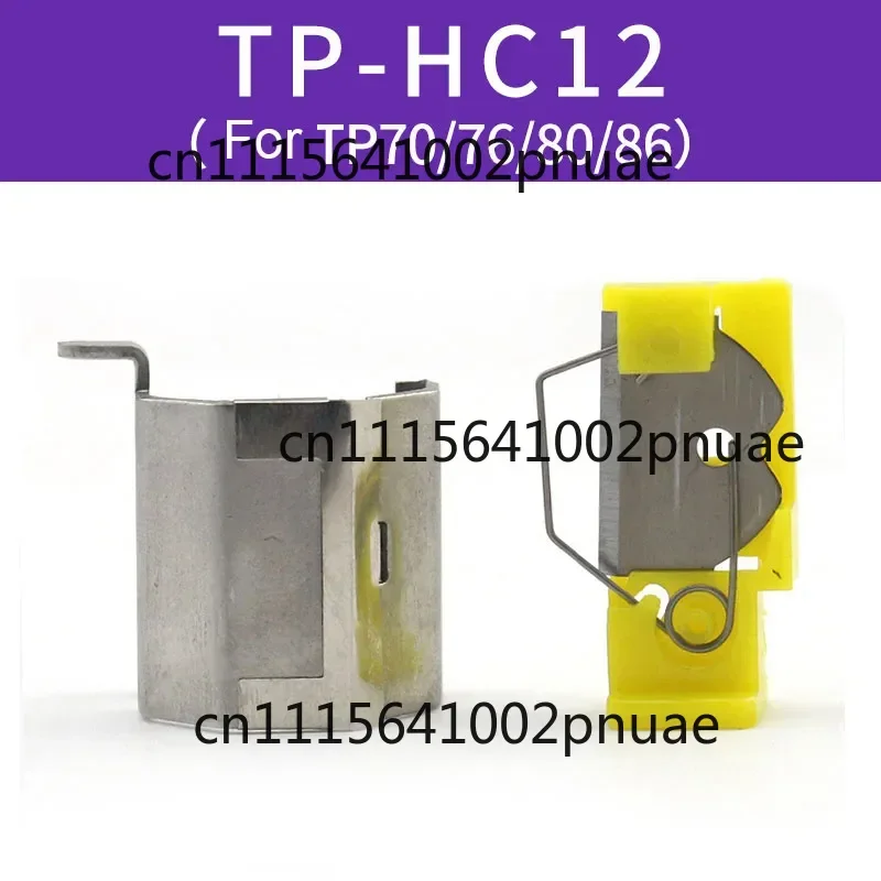New TP60i/TP66i Line Number Machine Cutter Accessories TP-HC11 TP70/TP76/TP80/TP86 Suitable For TP-HC12 Sticker Casing Cutter