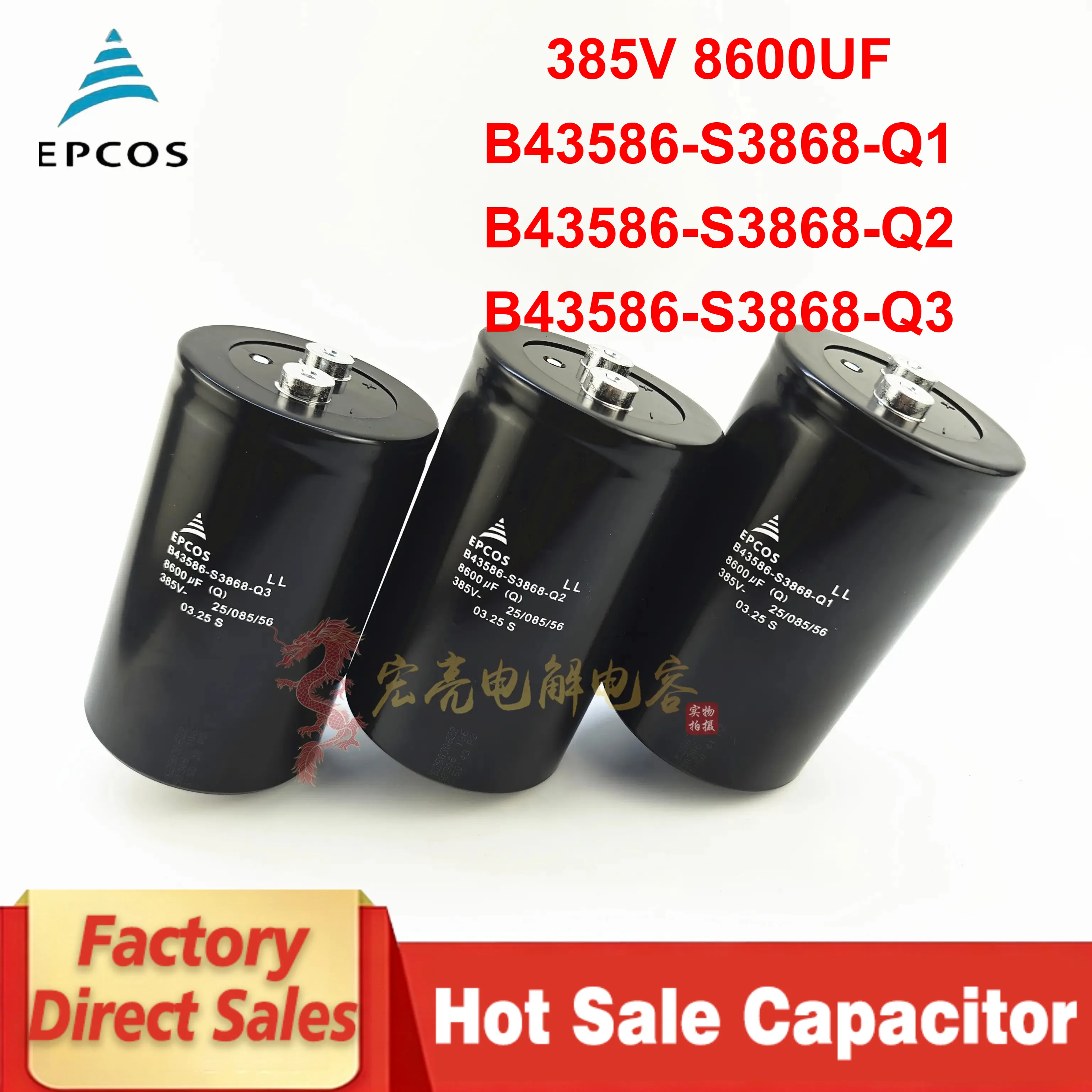 

1 шт. Совершенно новый инверторный конденсатор 385V8600UF B43586-S3868-Q1 Q2 Q3, 8600UF 385V B43586-S3868-Q2
