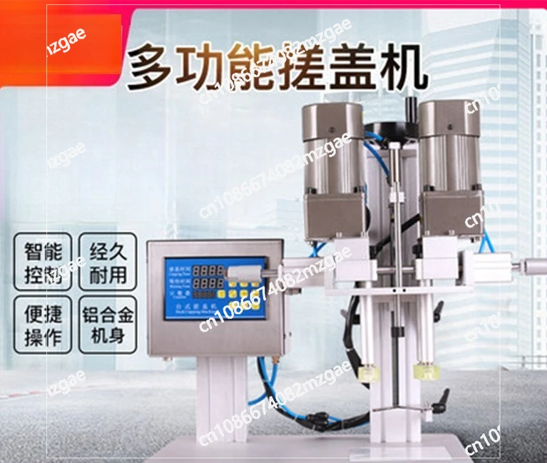 Automatic capping machine tightener, plastic bottle pump head bottle capping machine, spray bottle capping machine pneumatic