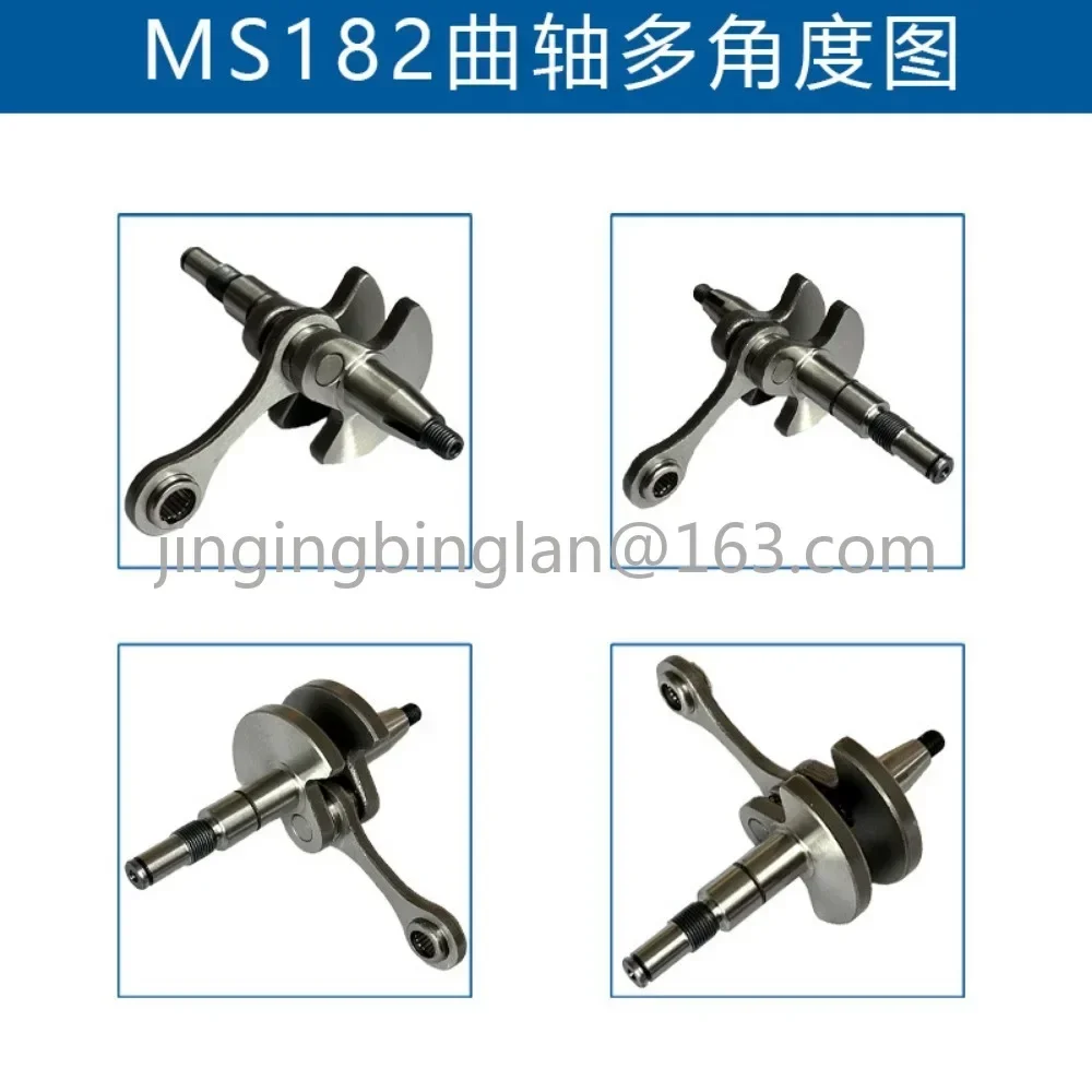 Compatible with STIHL MS182 crankshaft linkage MS182 logging saw crankshaft accessories MS212MS182 crankshaft linkage