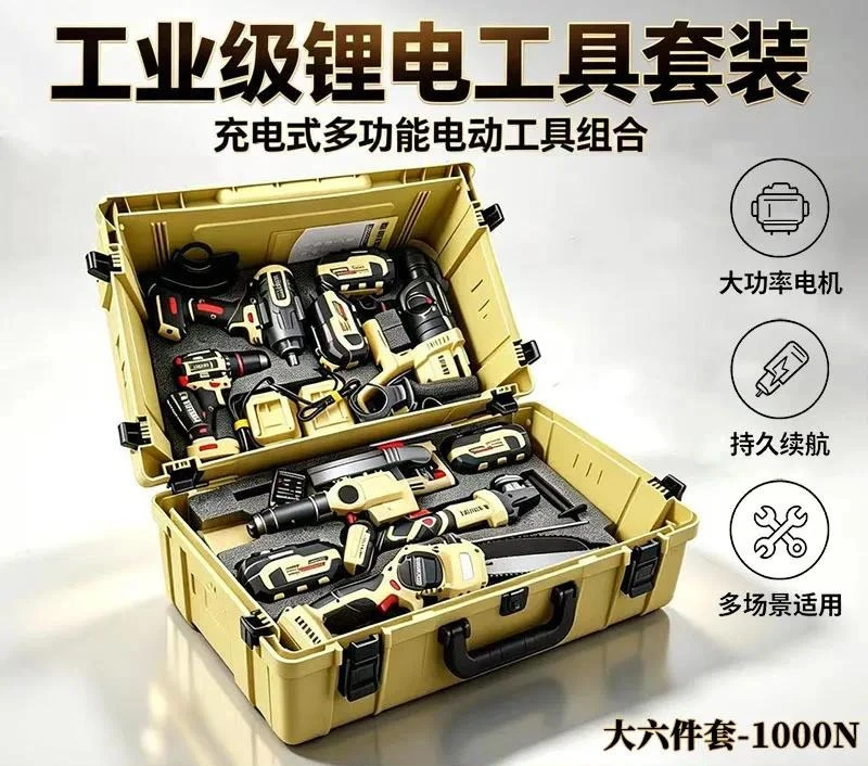 6 Piece Power Tool Set Industrial Brushless Lithium Battery Combo Kit Cordless Electric Tools for Home Repair and DIY