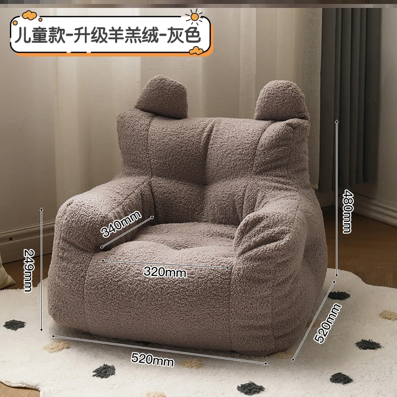 Baby Armchair Soft Sofa Kids Chairs Children's Furniture Dіvan Puff Chaise Longue Child Chair Meuble Enfant Girl Recliner Bed