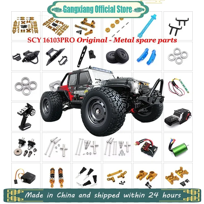 車のリアアクスルシート,金属部品,scy 16101pro 16102pro 16103pro 16104pro 16106pro 16201pro rc,1:16