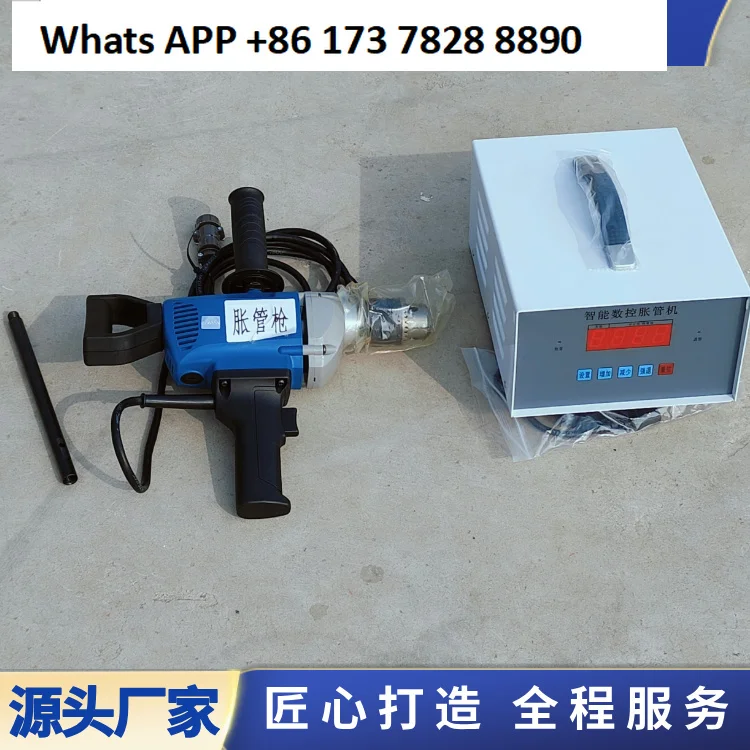 Electric Tube Expan…