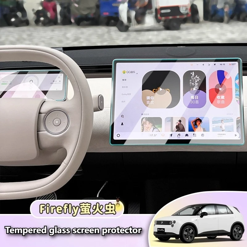 

Car Screen Tempered Film Central Control Navigation Film Special Decorations Interior Accessories for NIO Firefly