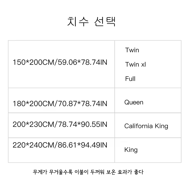 2. 새로운 가을 겨..