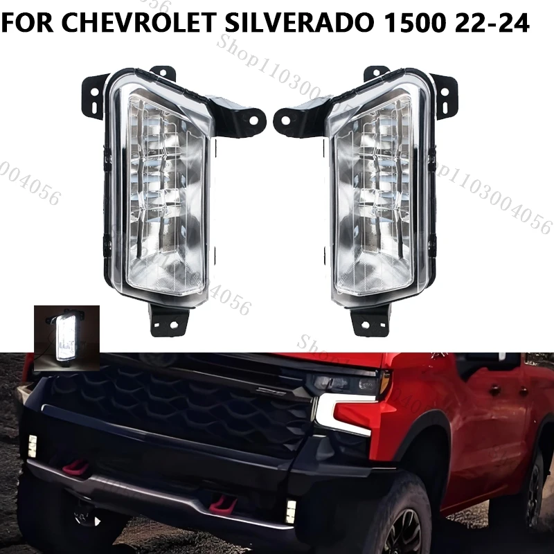 

Автомобильная передняя противотуманная фара, сигнальная лампа для Chevrolet Silverado 1500 2022 2023 2024, противотуманная фара, лампа заднего хода 86787459