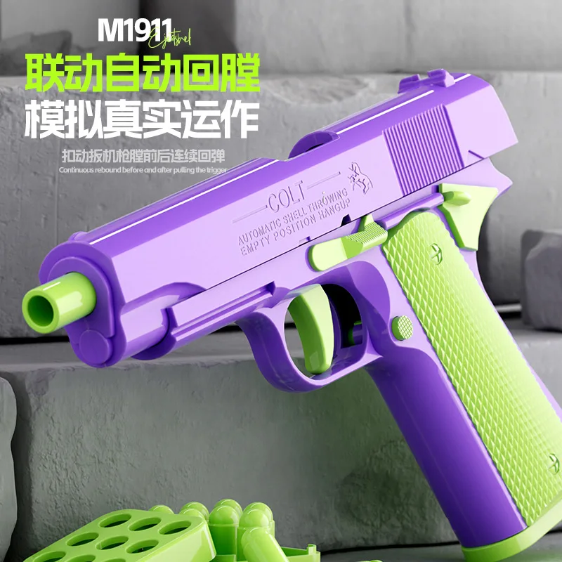 Desert Eagle Pistol 1911 Stress Relief Toy 3D Printing Radish Gun No Fire Continuous Throwing Bullets Launcher Decompression Toy