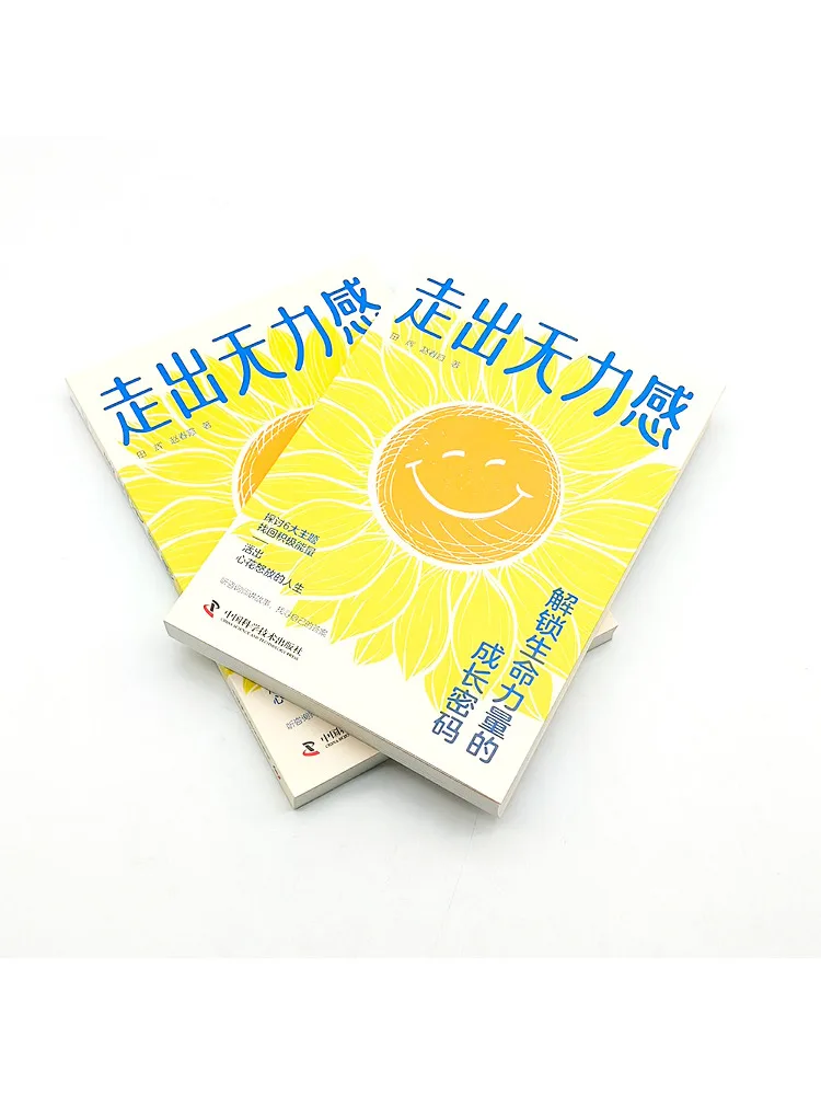 Book-Winshare التغلب على هيلبليسنس يفتح رمز النمو لقوة الحياة