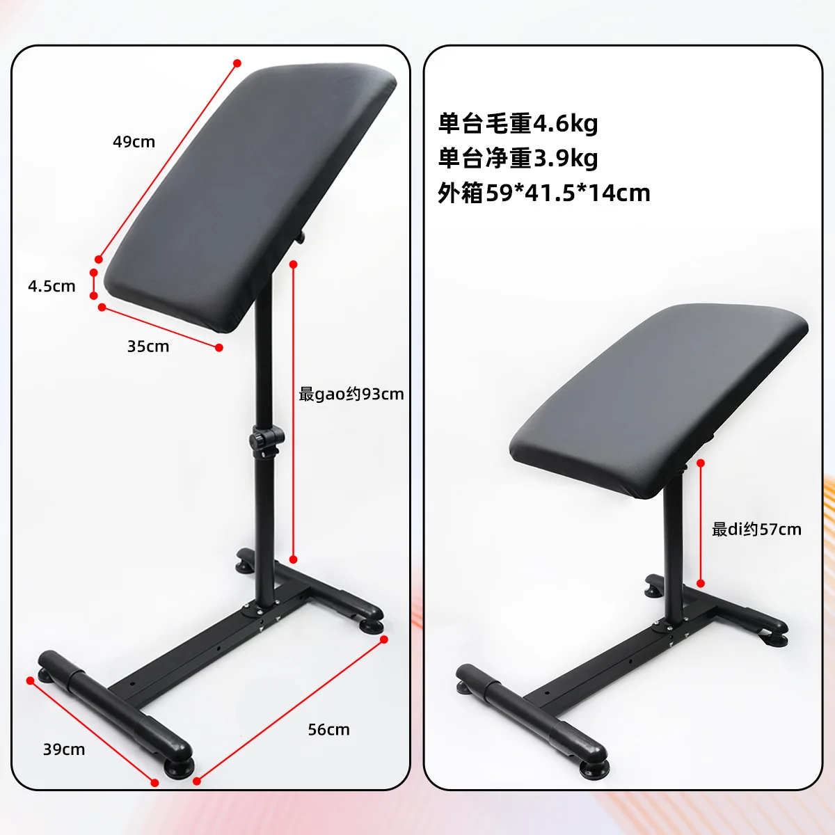 Tattoo hand support stand, tattoo arm support, large-panel tattoo workbench, tattoo arm washing stand, tattoo equipment